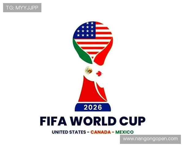 2026年世界杯举办国家和赛程安排全面解析与展望