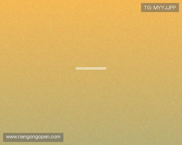 伊马诺尔巧布阵压迫战术迎战贝蒂斯比赛解析